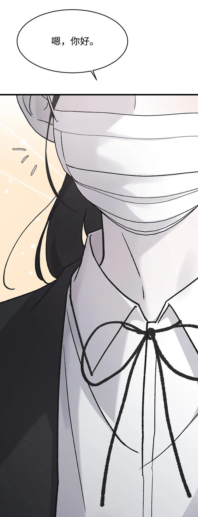 [第77话] 那约…76