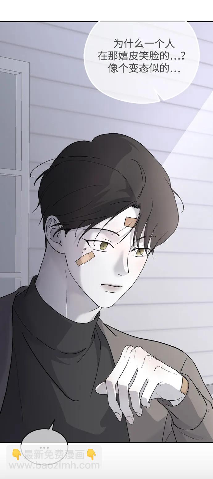 [第77话] 那约…8