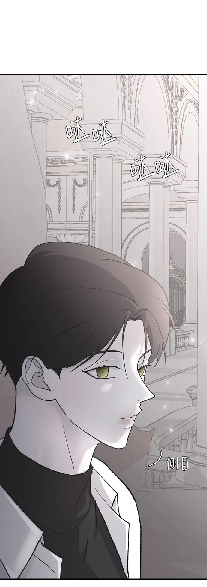 [第77话] 那约…81
