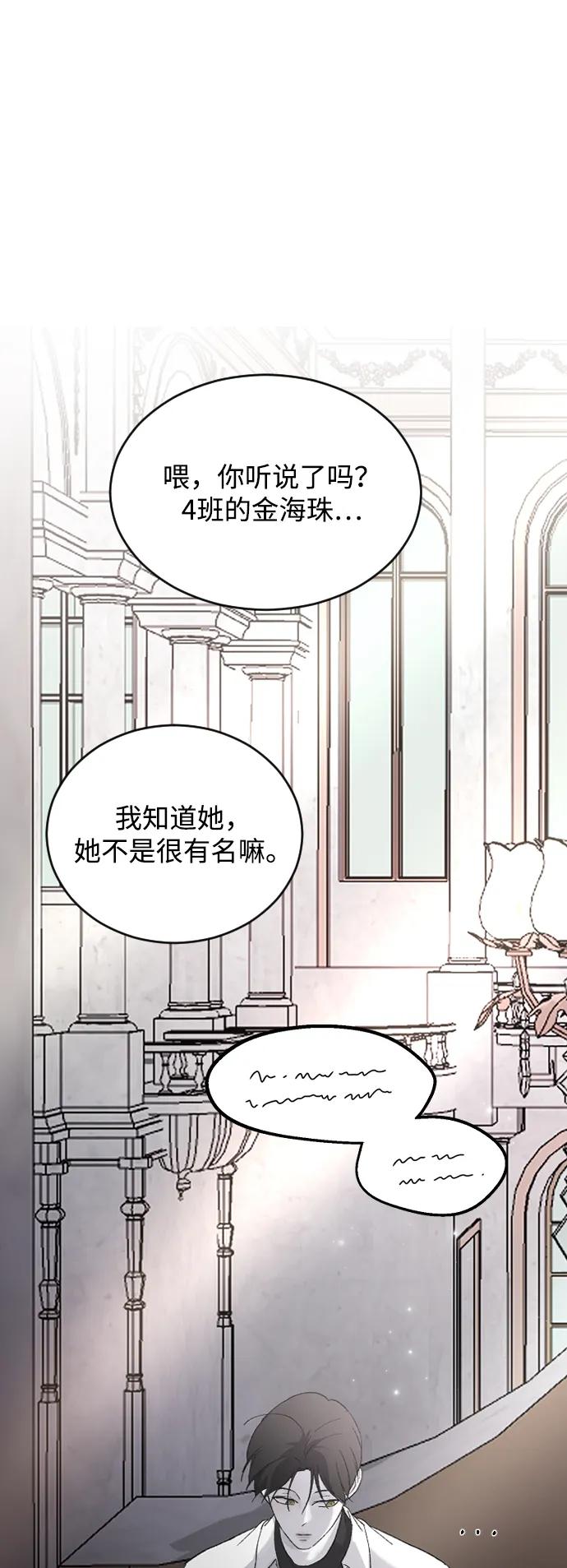 [第77话] 那约…83