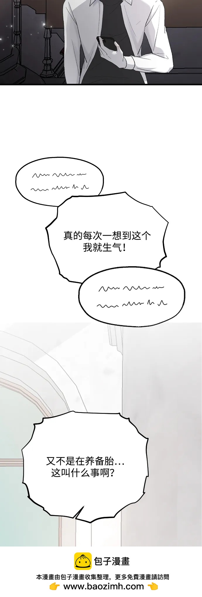 [第77话] 那约…84