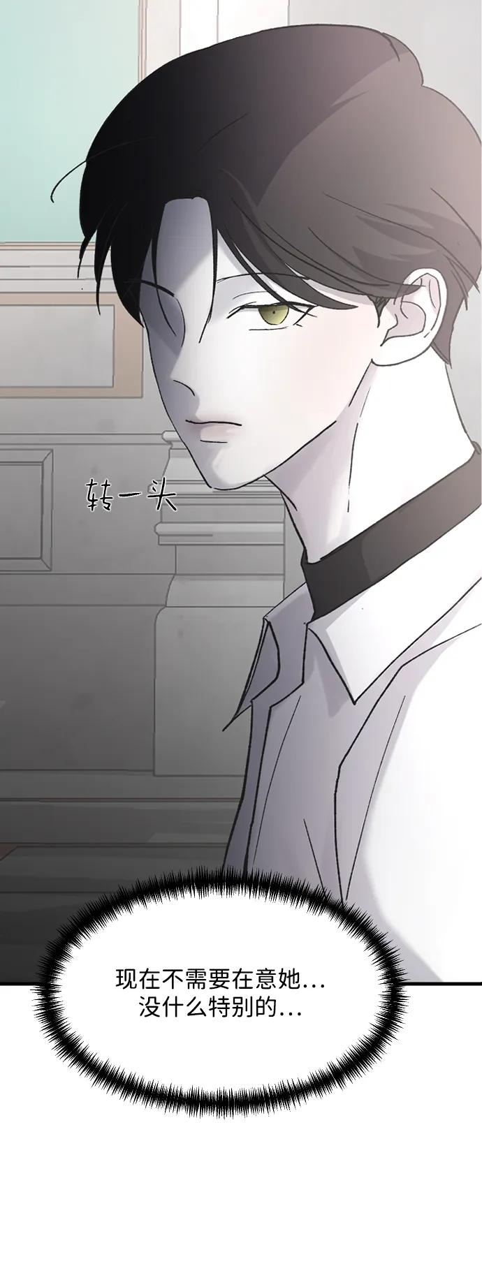[第77话] 那约…85