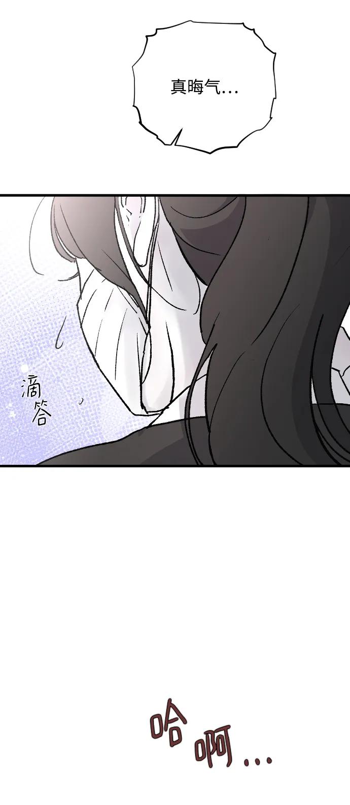 [第77话] 那约…86