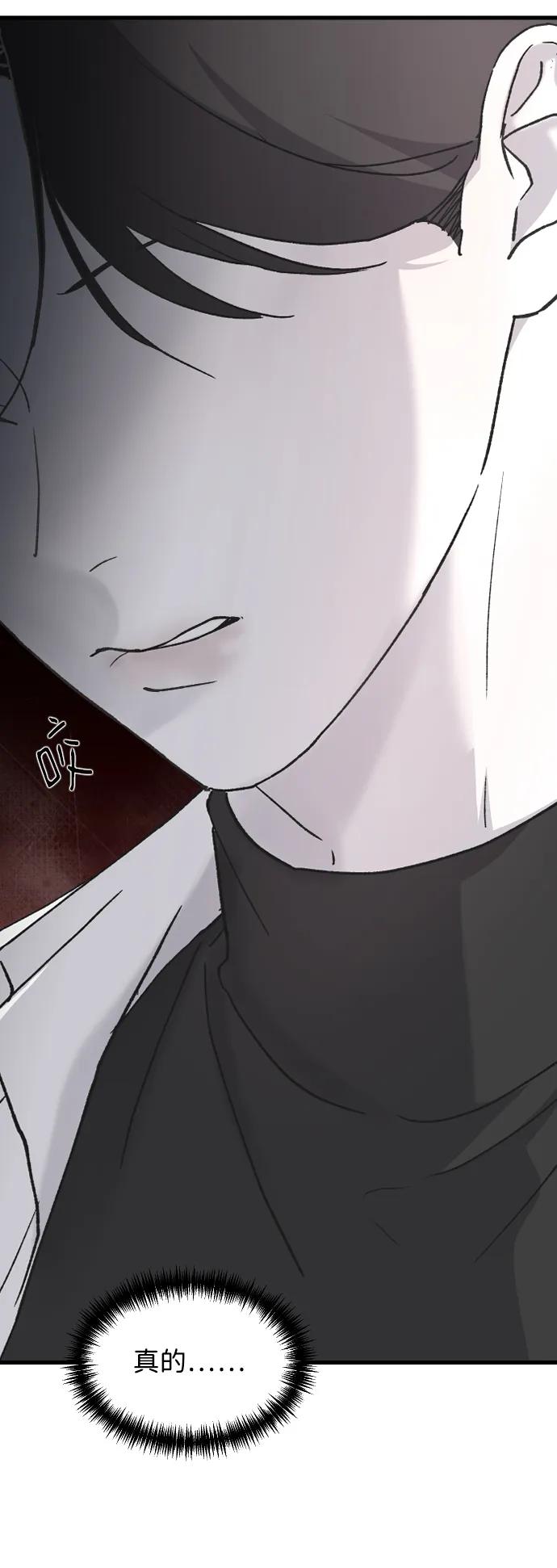 [第77话] 那约…87