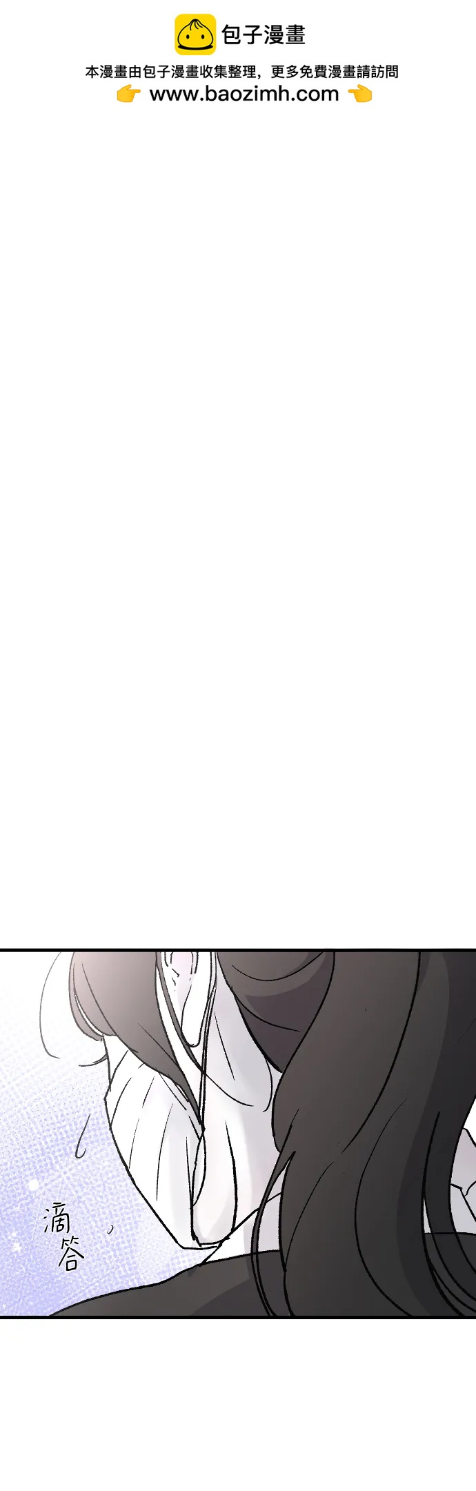 [第78话] 拭目以待1