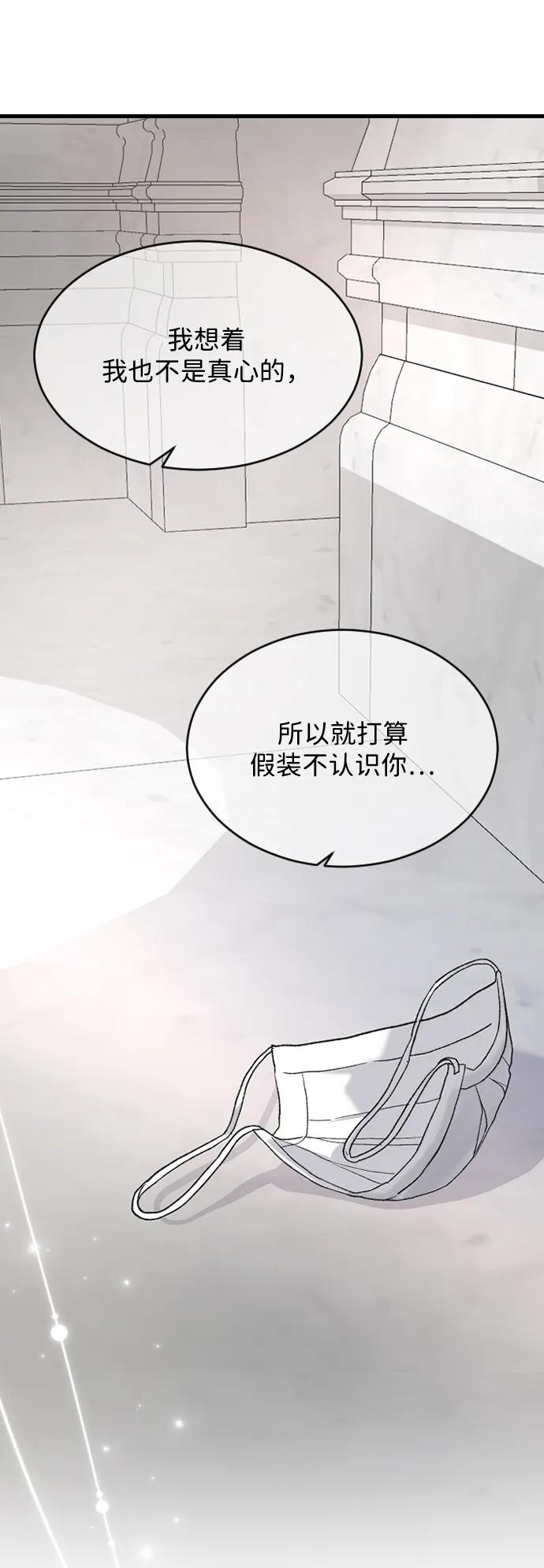 [第78话] 拭目以待12