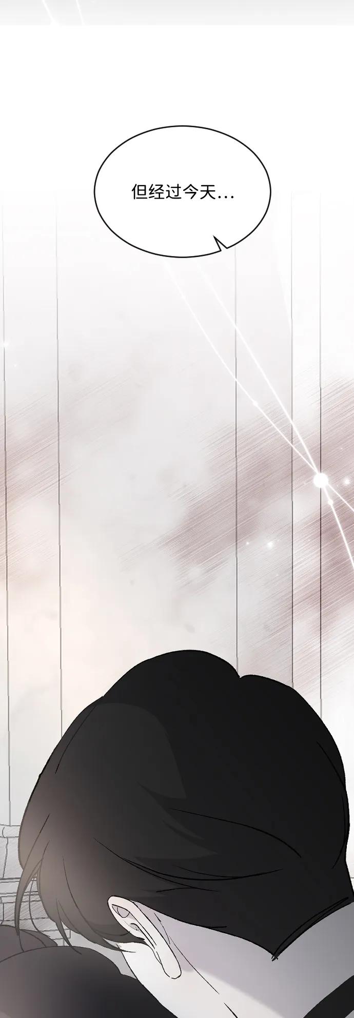 [第78话] 拭目以待13