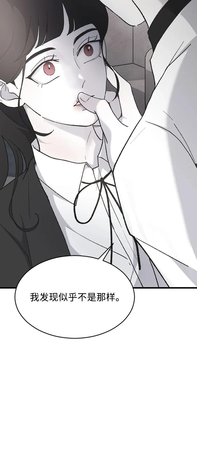 [第78话] 拭目以待14