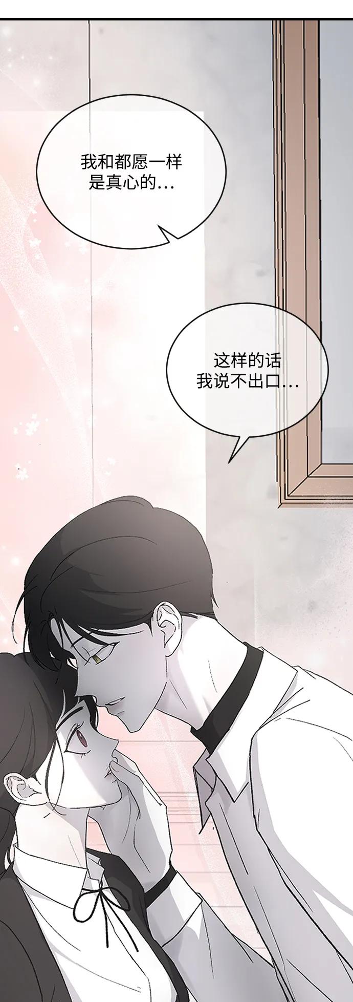 [第78话] 拭目以待15