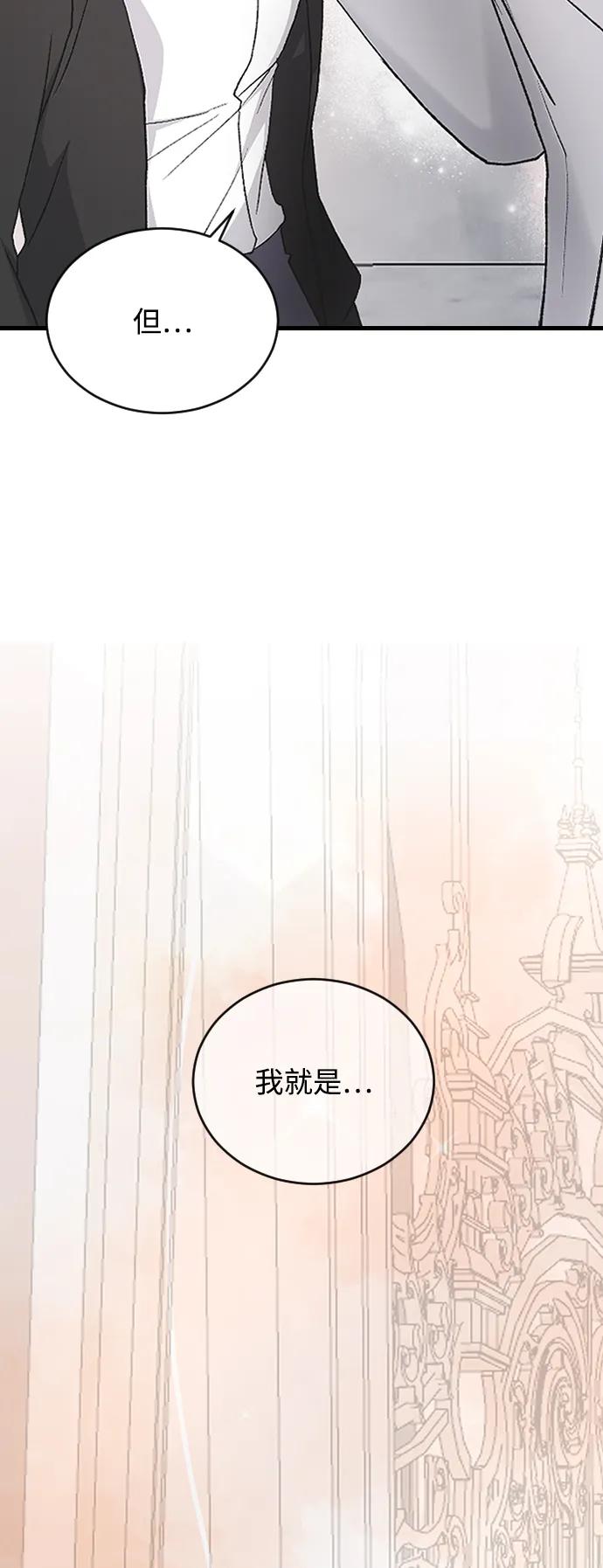 [第78话] 拭目以待16