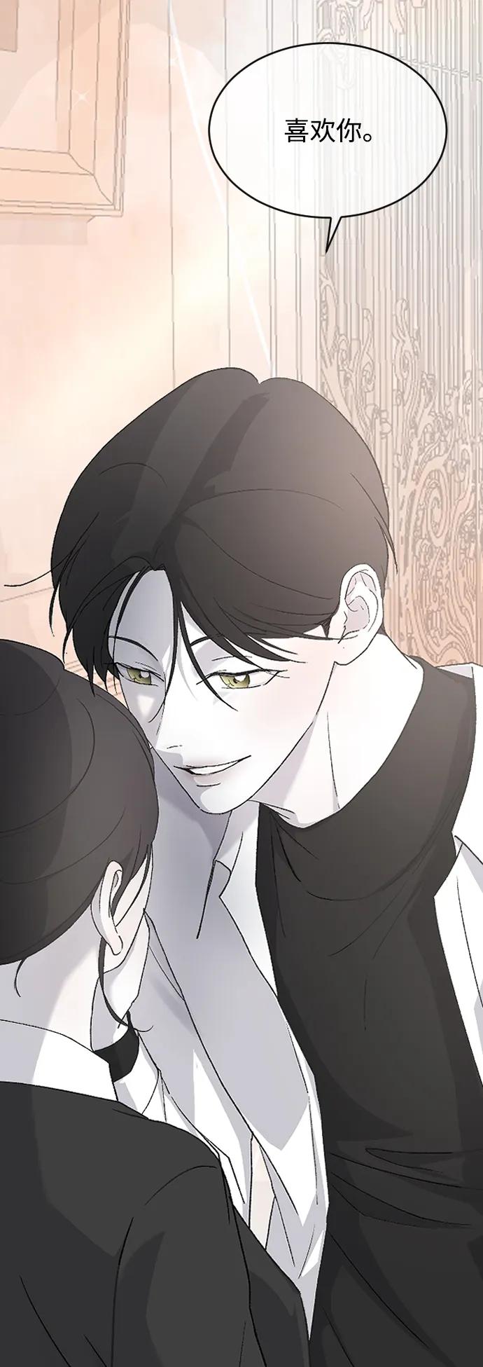 [第78话] 拭目以待17