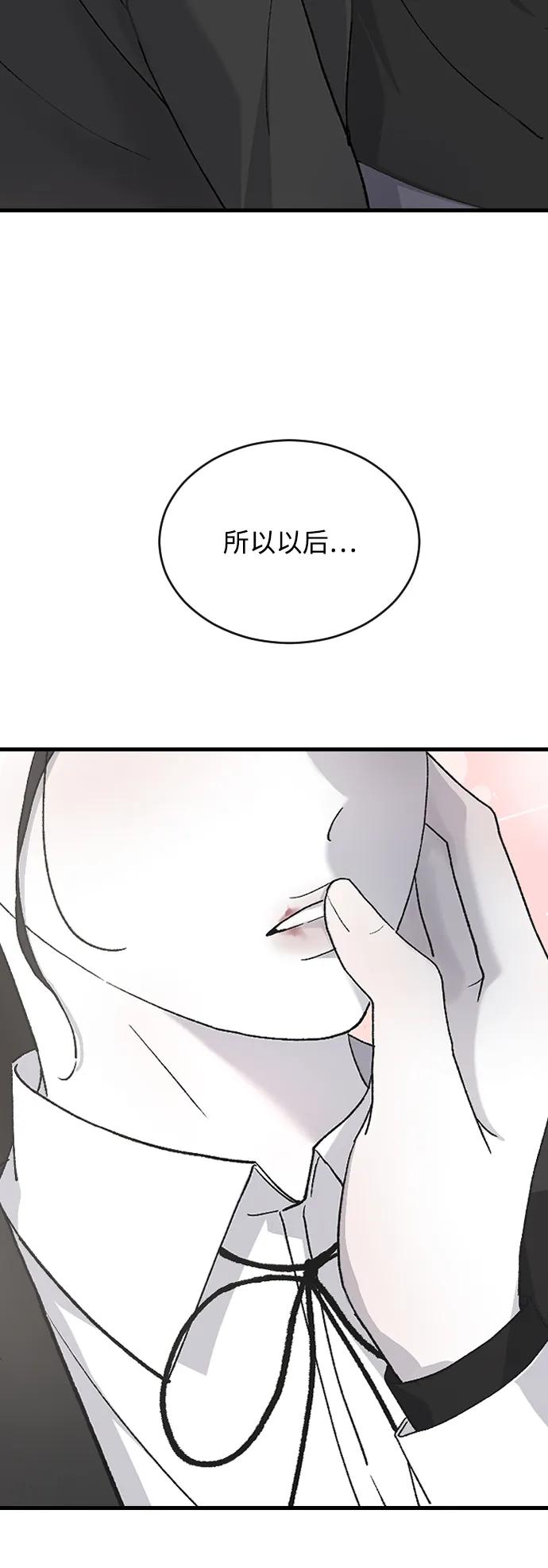 [第78话] 拭目以待18