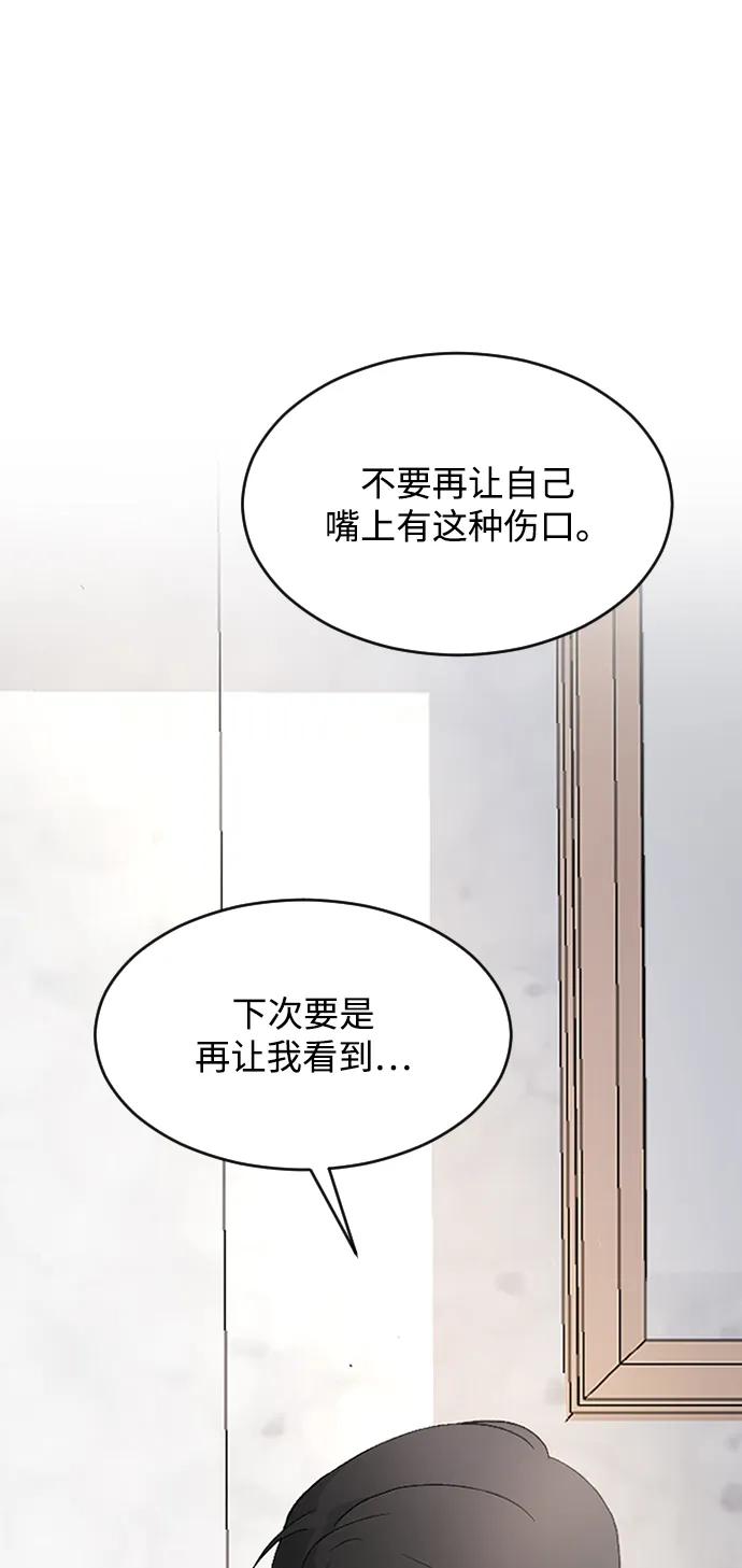 [第78话] 拭目以待19