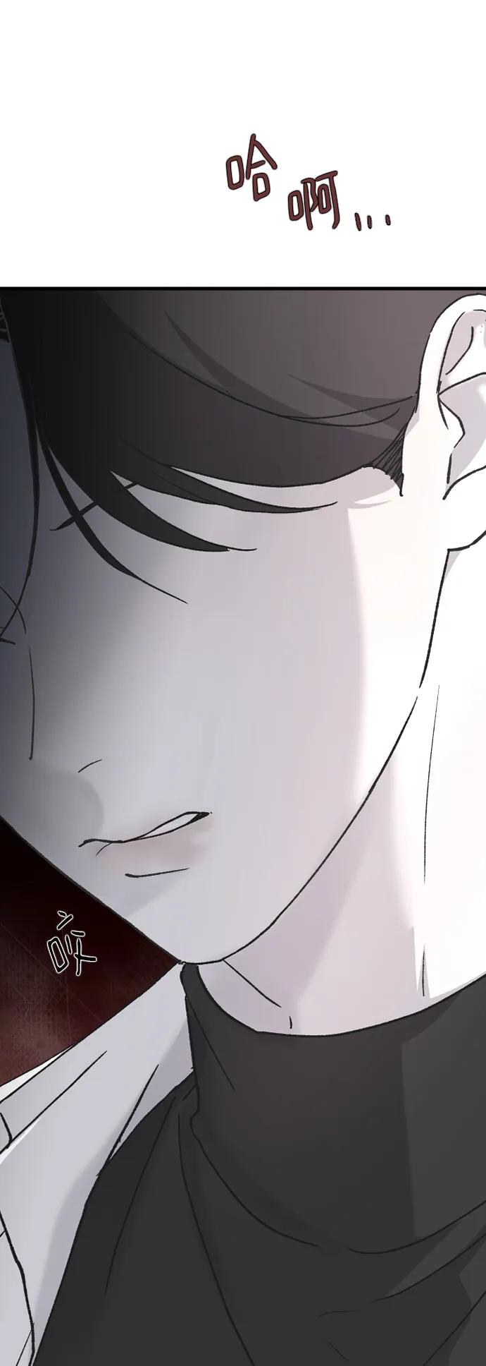 [第78话] 拭目以待2