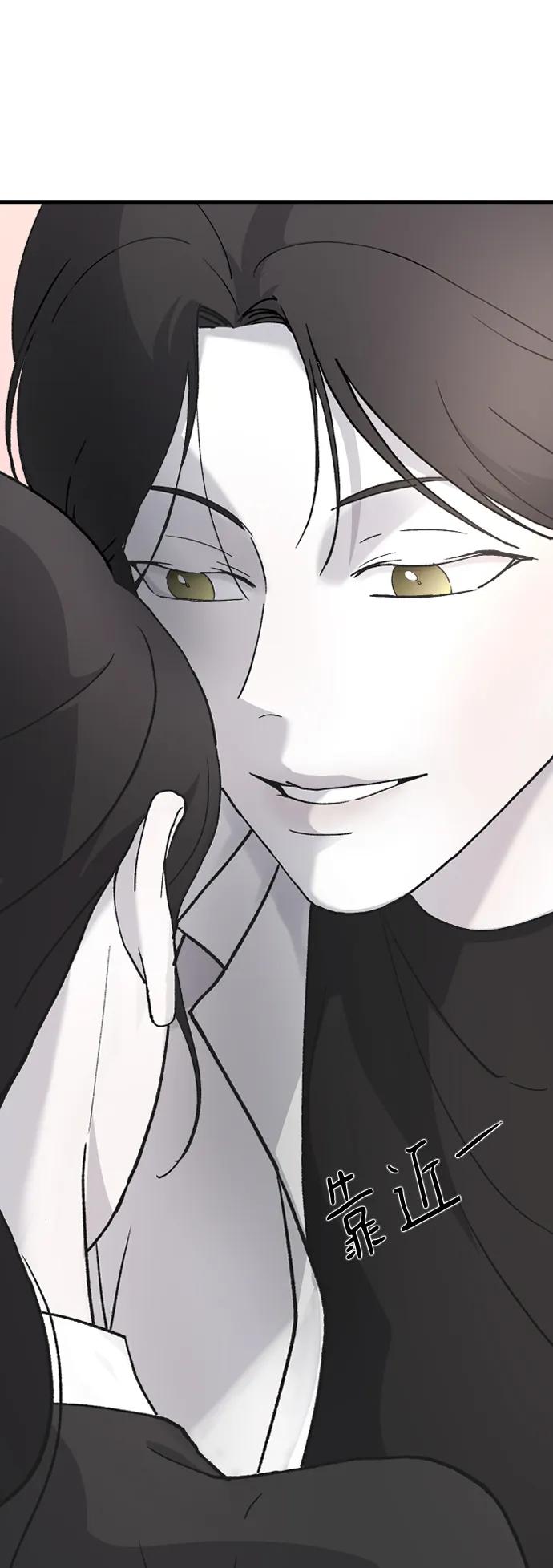 [第78话] 拭目以待21