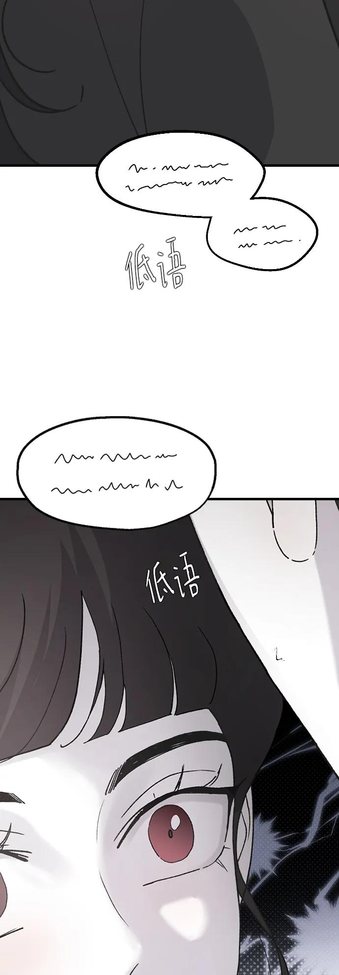 [第78话] 拭目以待22