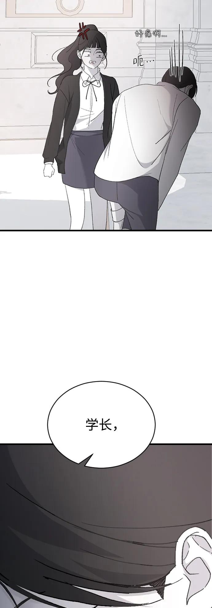 [第78话] 拭目以待25