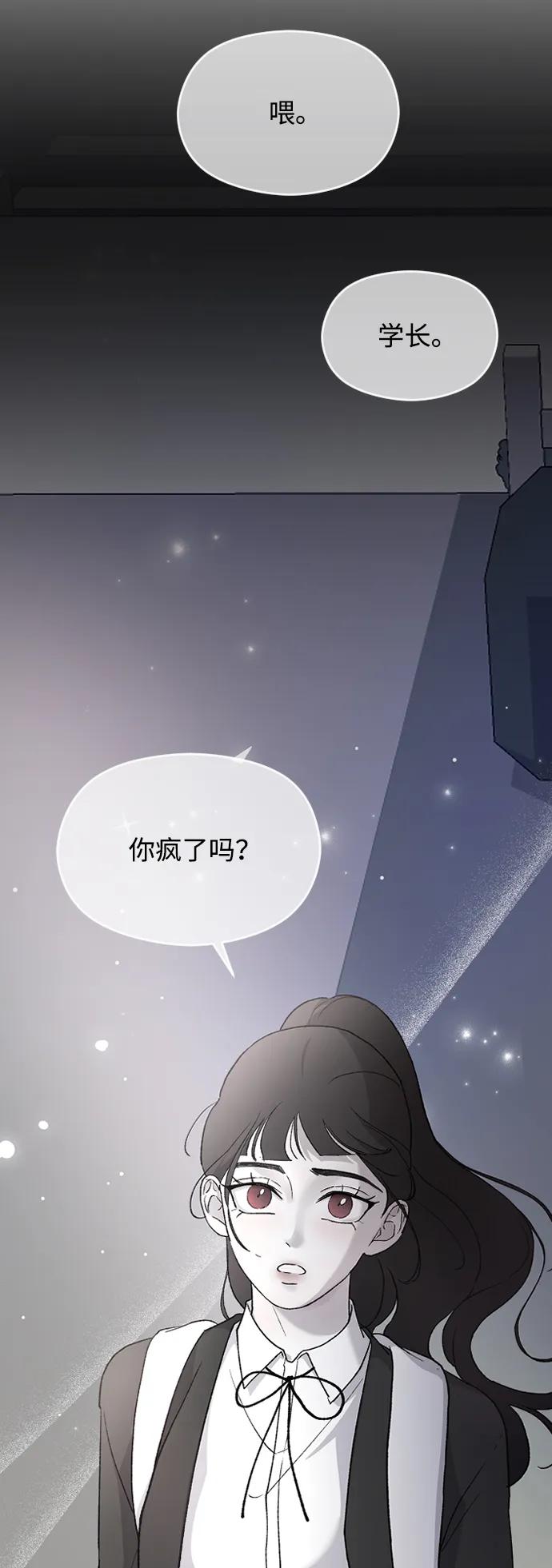 [第78话] 拭目以待27