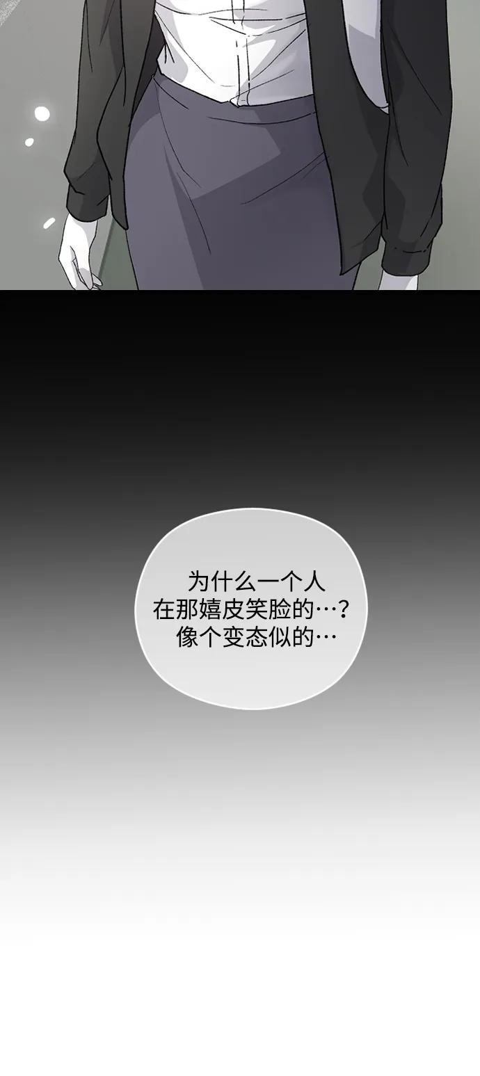 [第78话] 拭目以待28