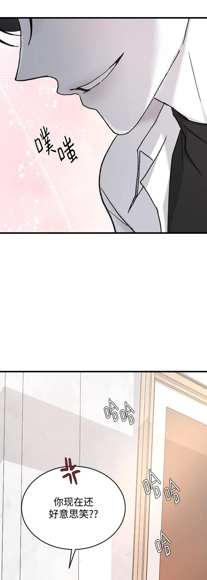 [第78话] 拭目以待29