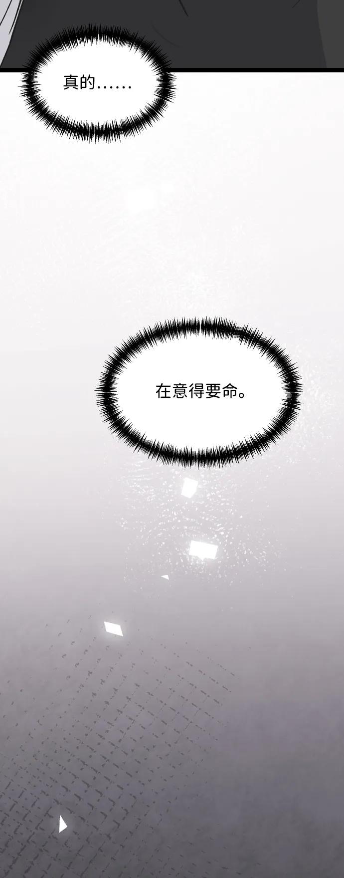 [第78话] 拭目以待3