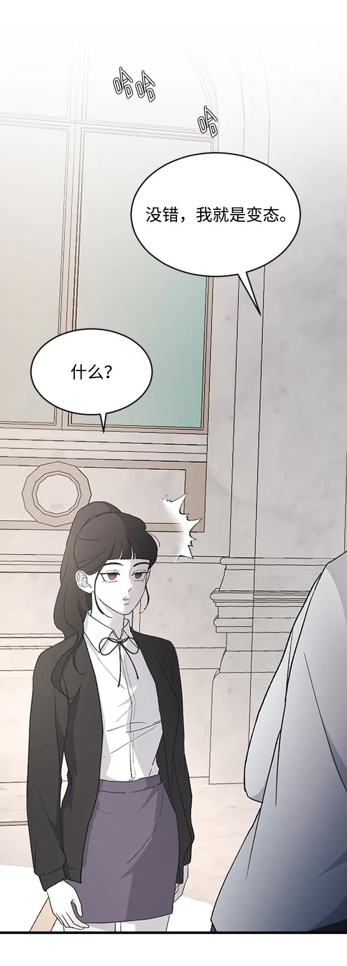 [第78话] 拭目以待31