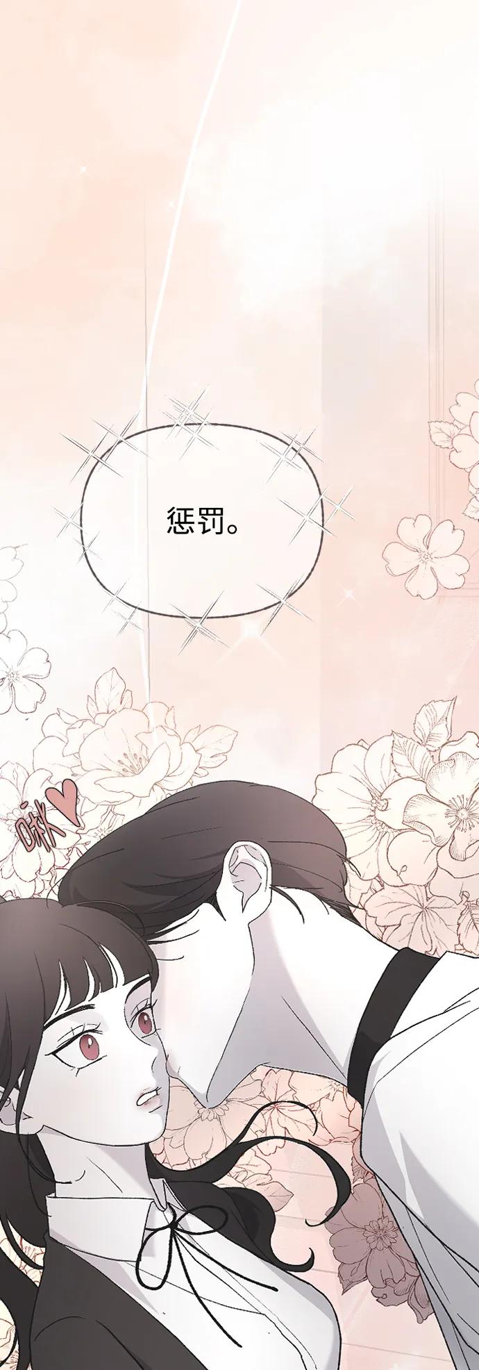 [第78话] 拭目以待34