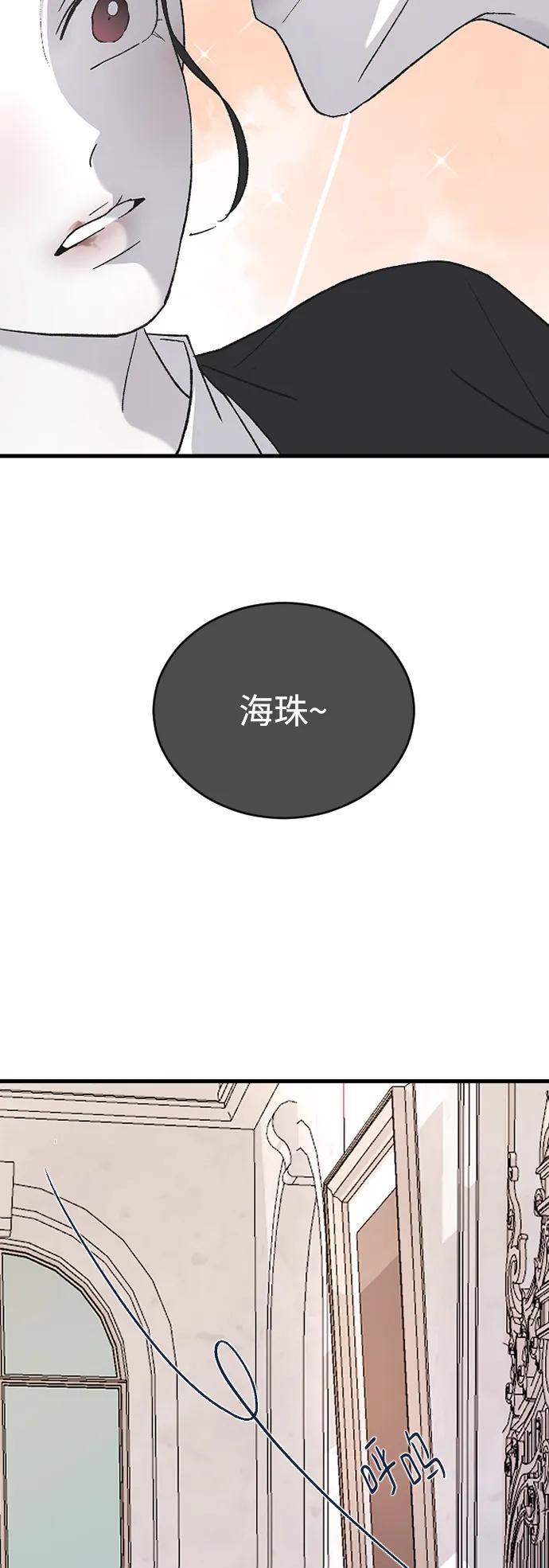 [第78话] 拭目以待36