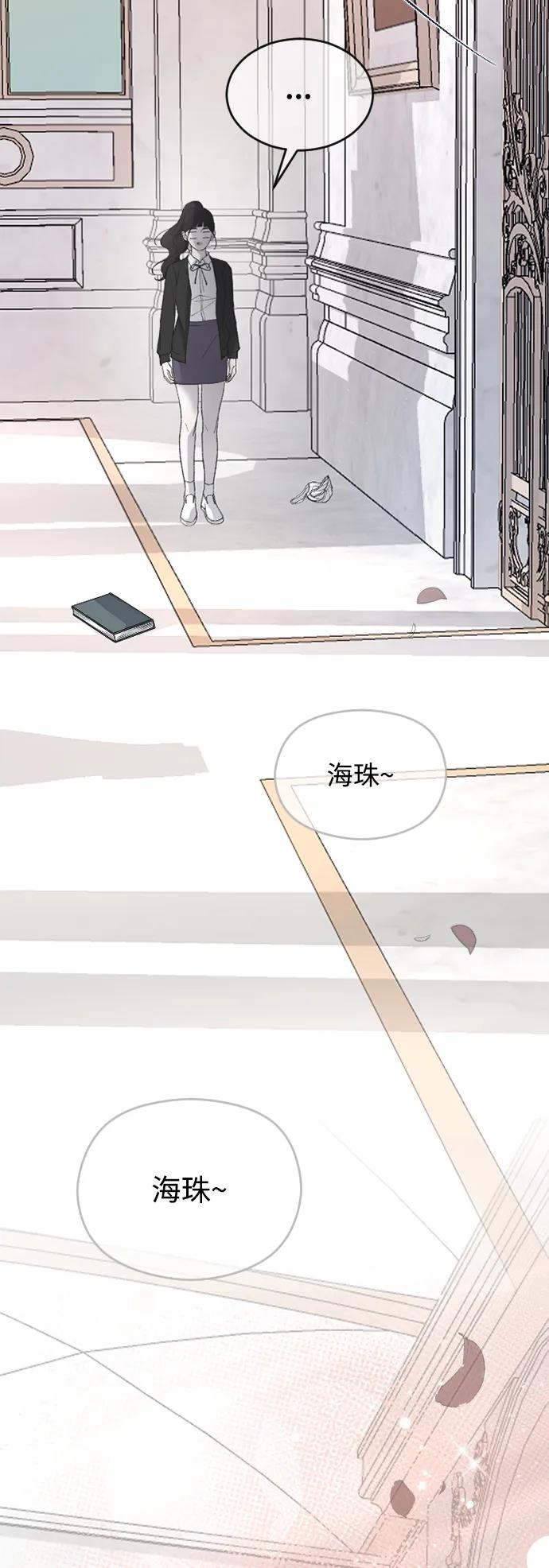 [第78话] 拭目以待37
