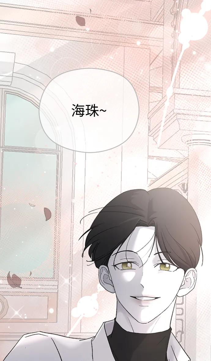 [第78话] 拭目以待38