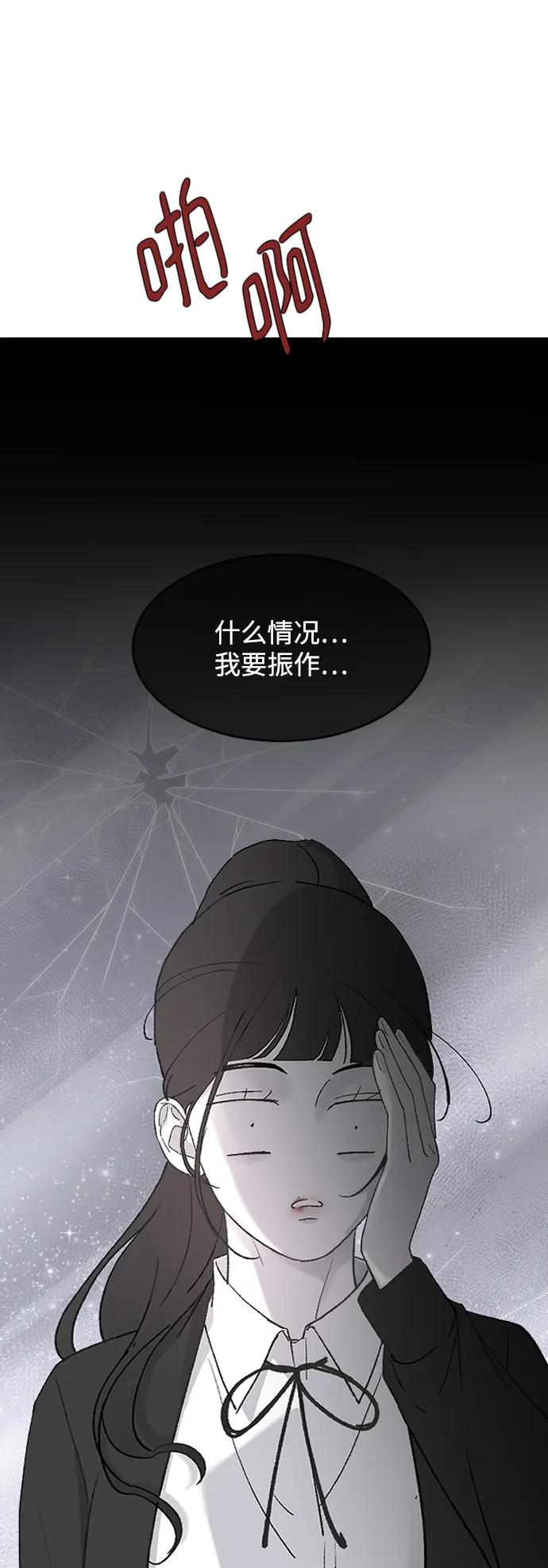 [第78话] 拭目以待40
