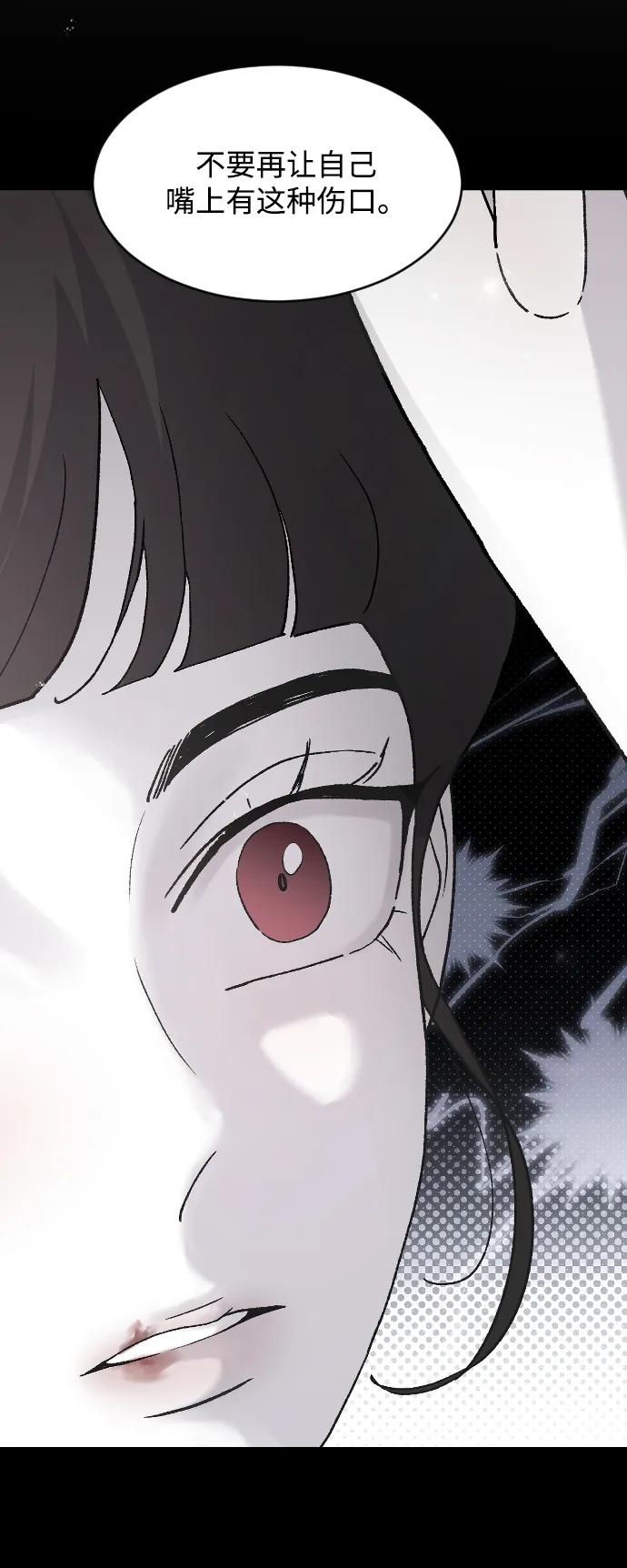 [第78话] 拭目以待42