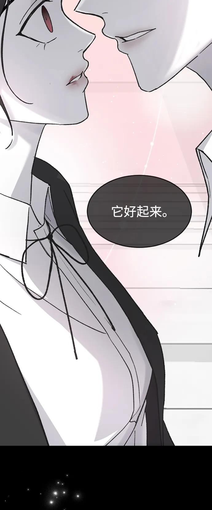 [第78话] 拭目以待44