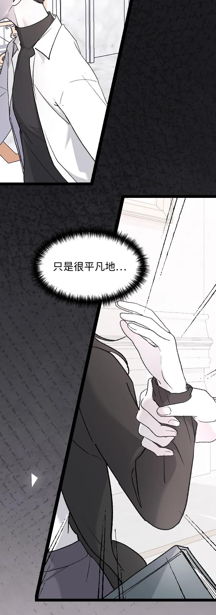[第78话] 拭目以待5
