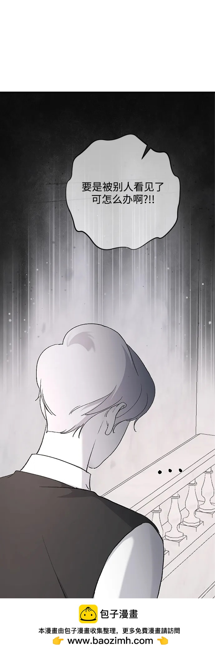 [第78话] 拭目以待53