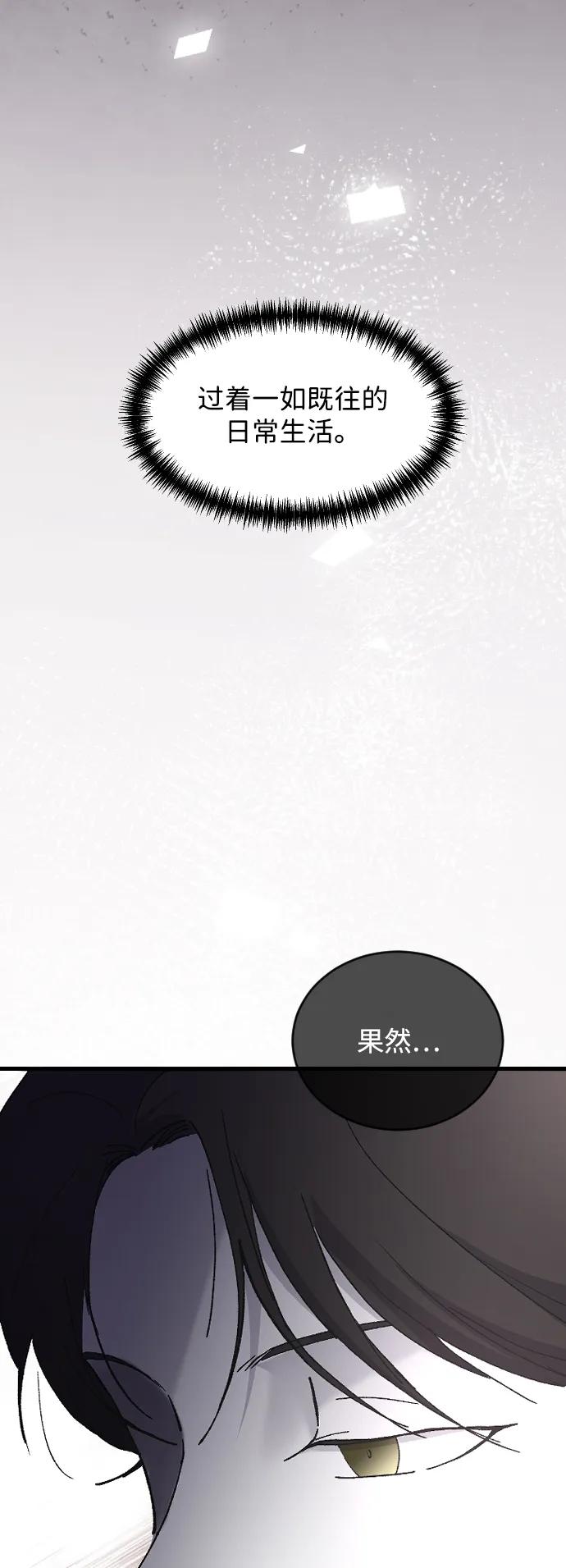 [第78话] 拭目以待6