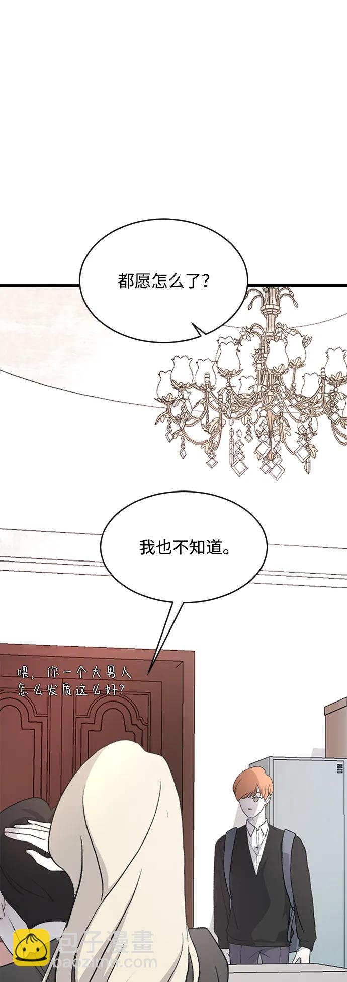 [第78话] 拭目以待65