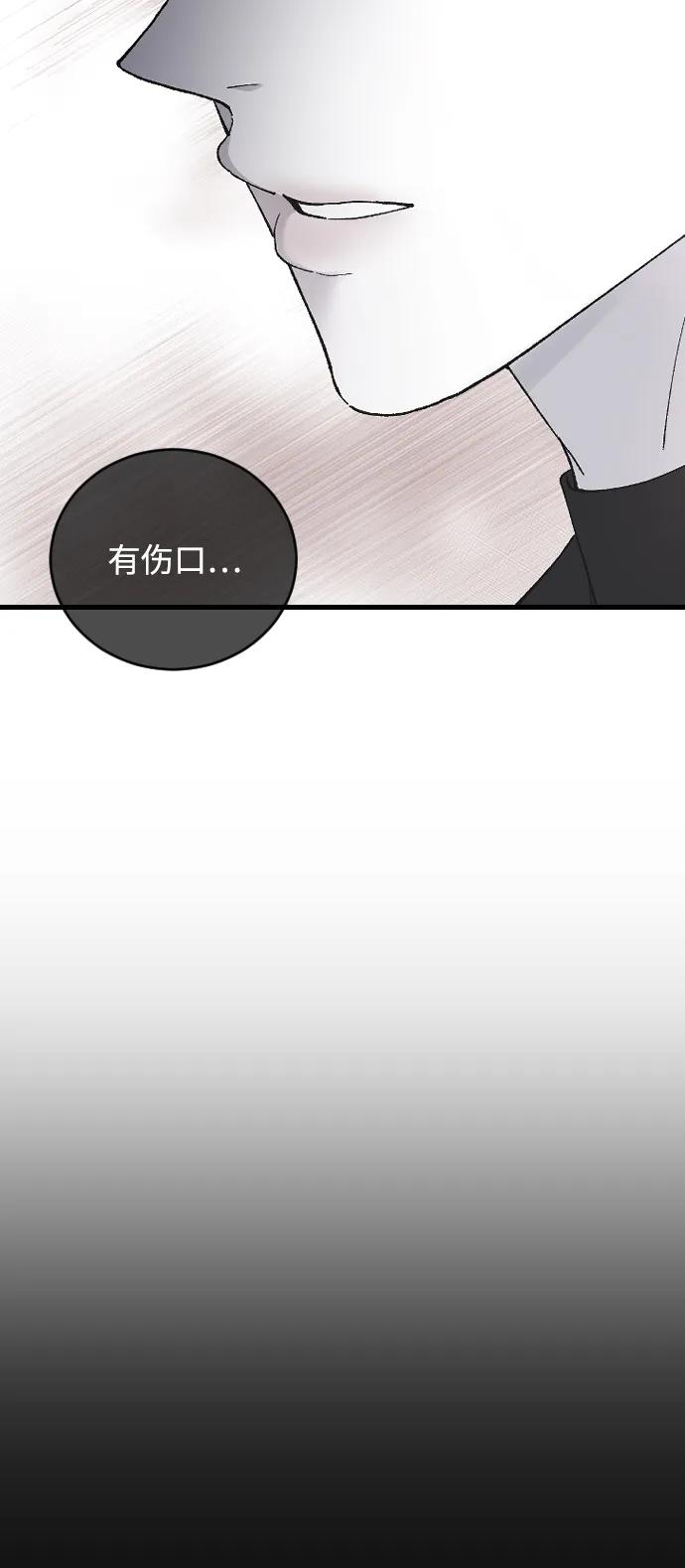 [第78话] 拭目以待7
