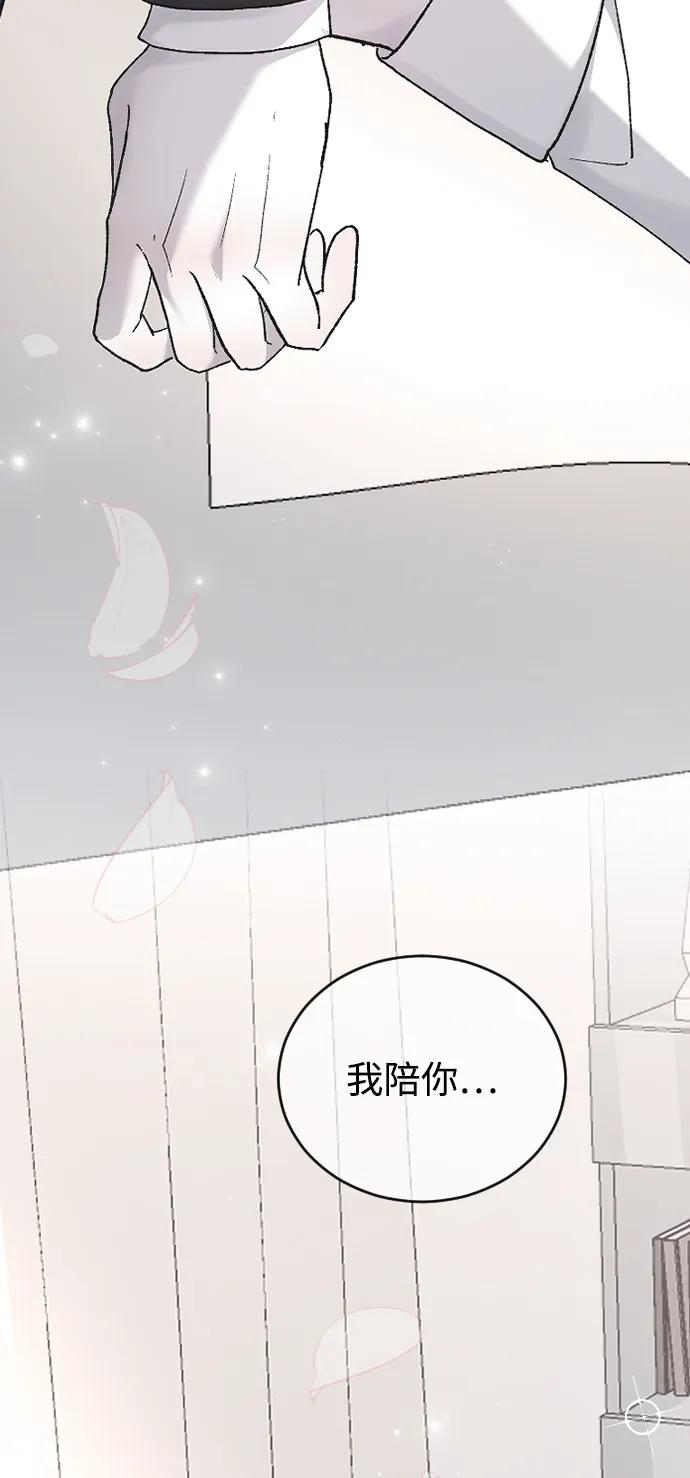 [第78话] 拭目以待72