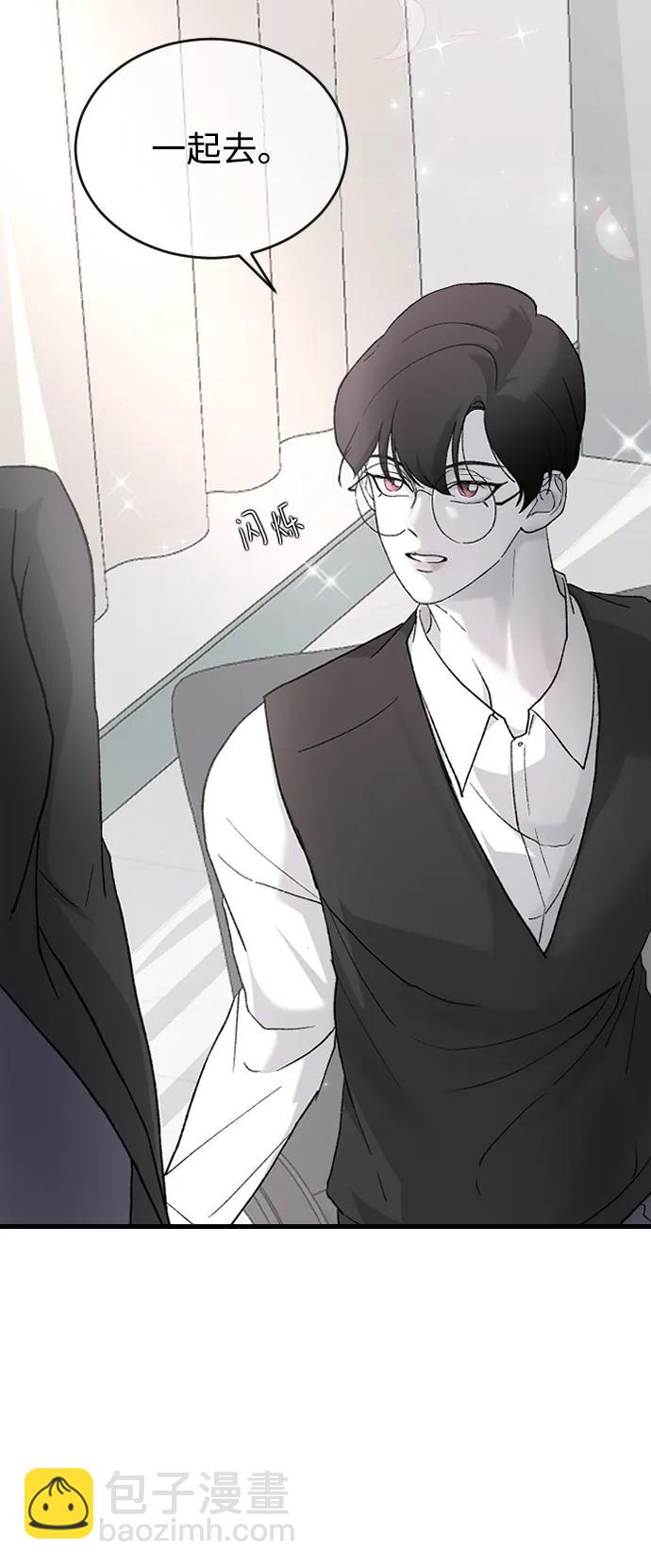 [第78话] 拭目以待73