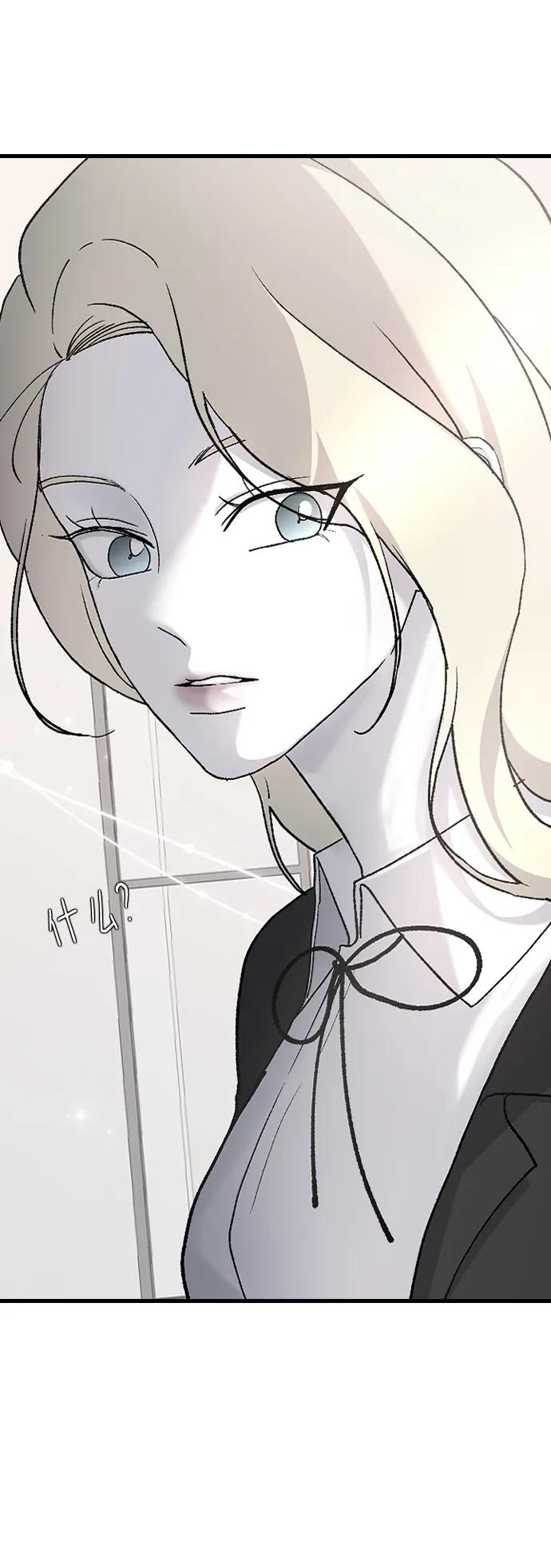[第78话] 拭目以待74