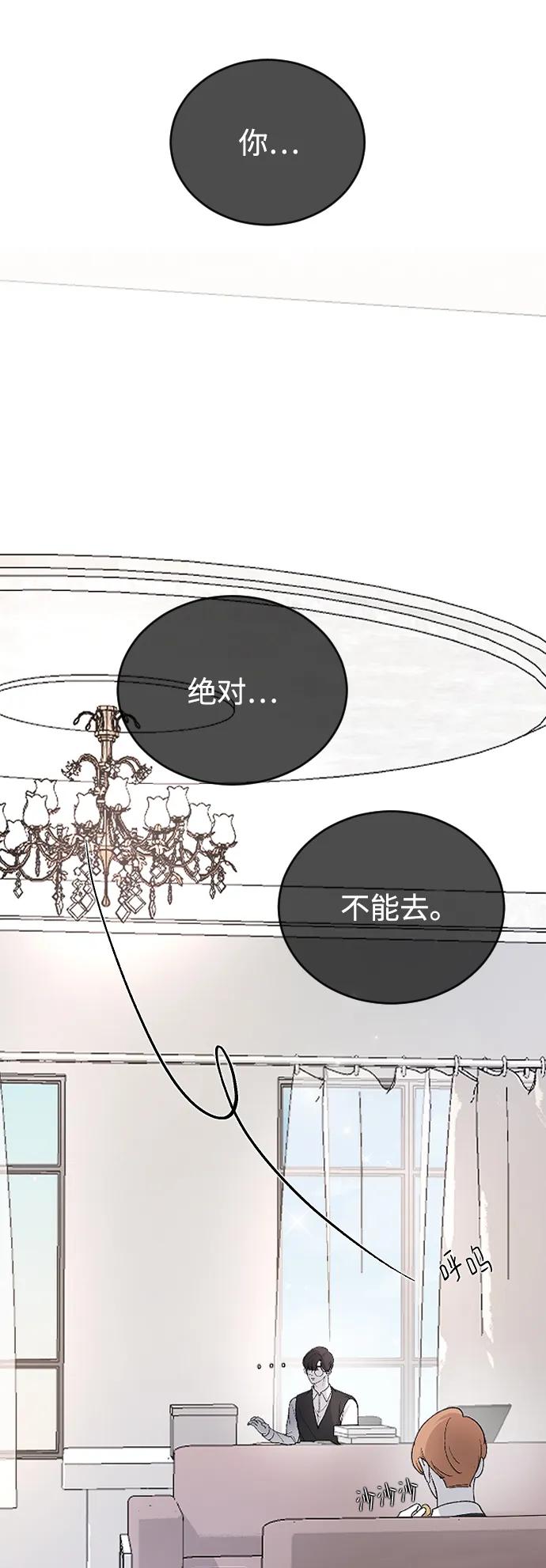 [第78话] 拭目以待75