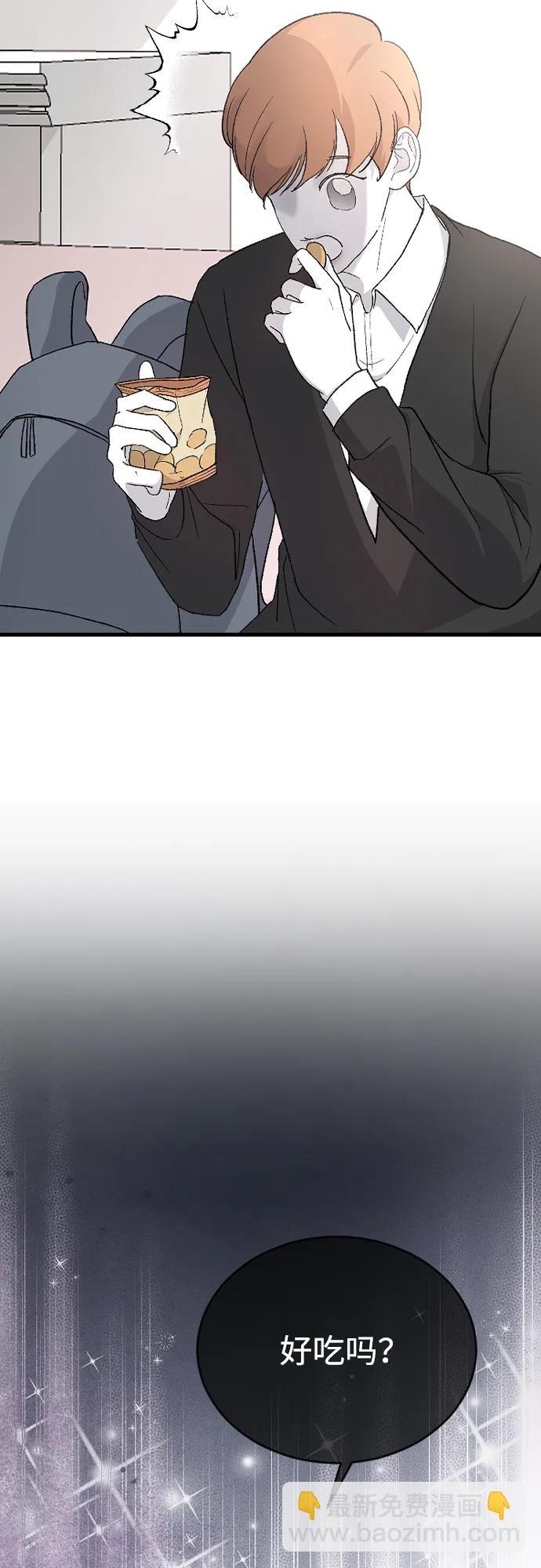 [第78话] 拭目以待77