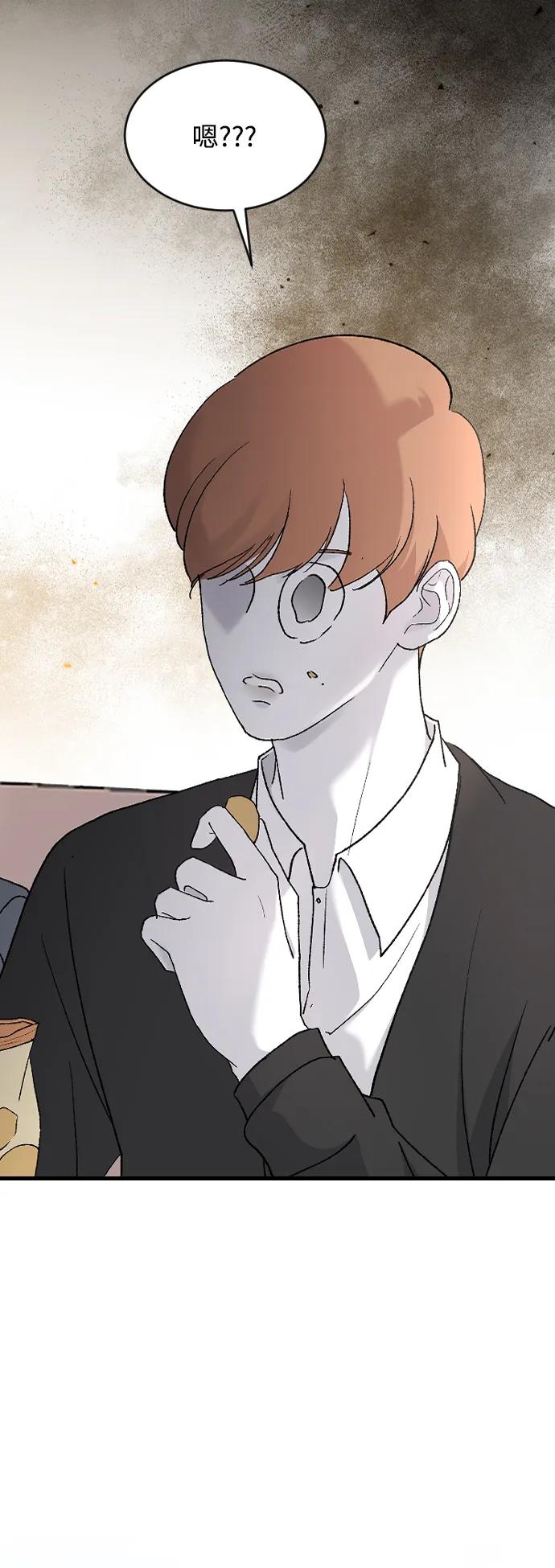 [第78话] 拭目以待79