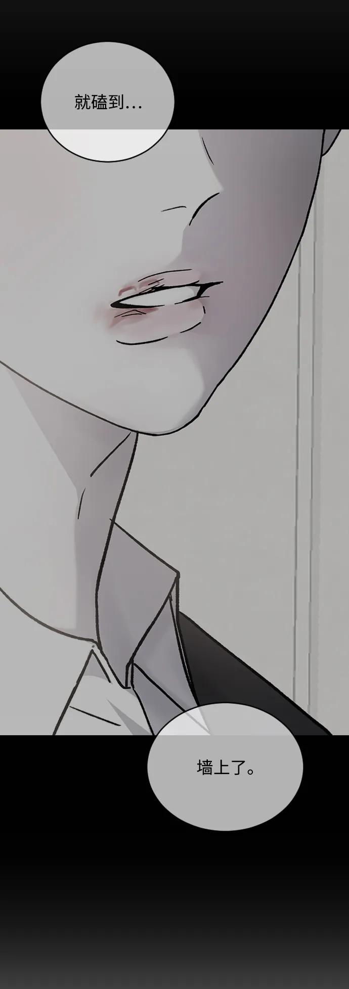 [第78话] 拭目以待8