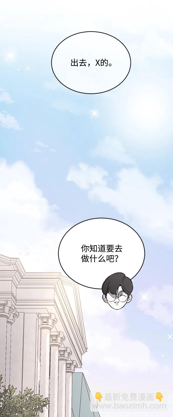 [第78话] 拭目以待80