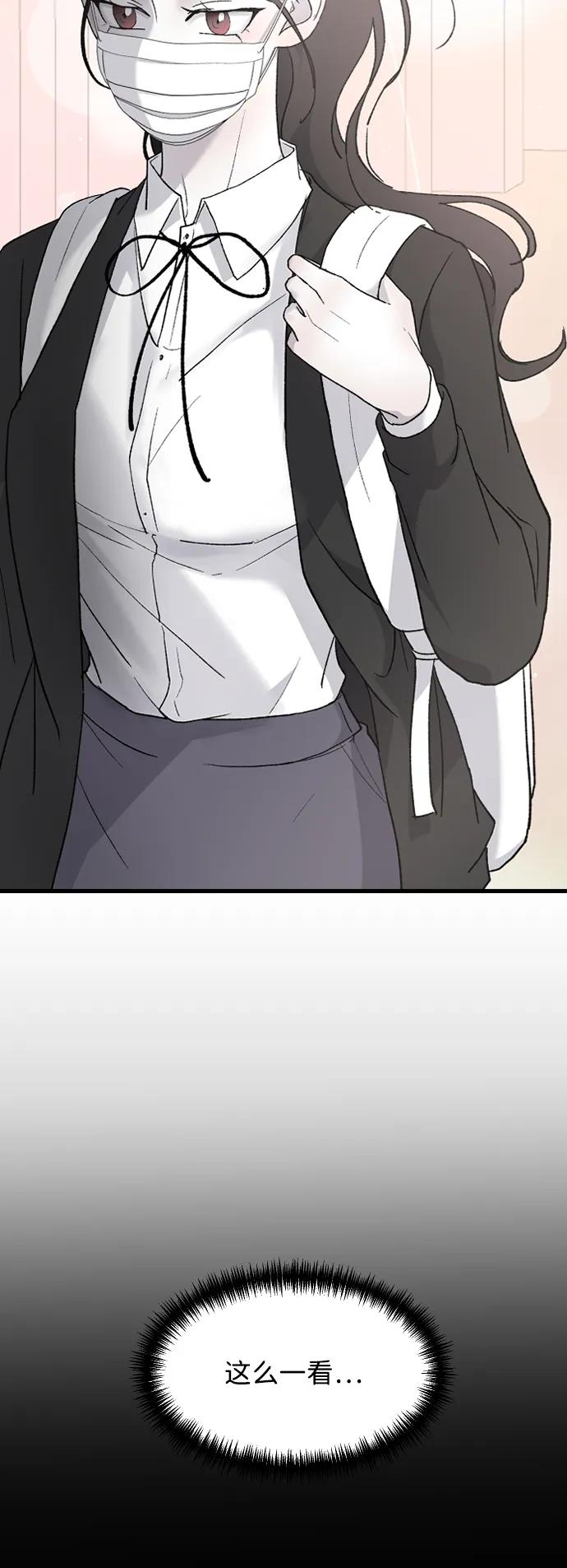 [第78话] 拭目以待86
