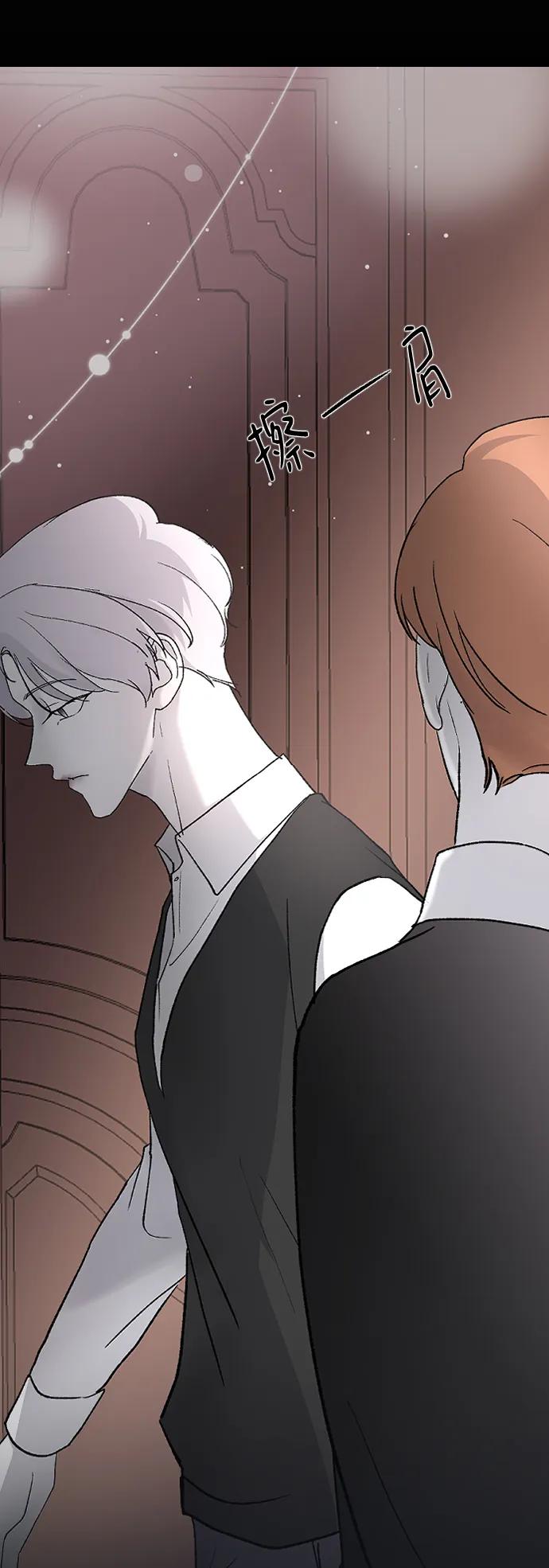 [第78话] 拭目以待87