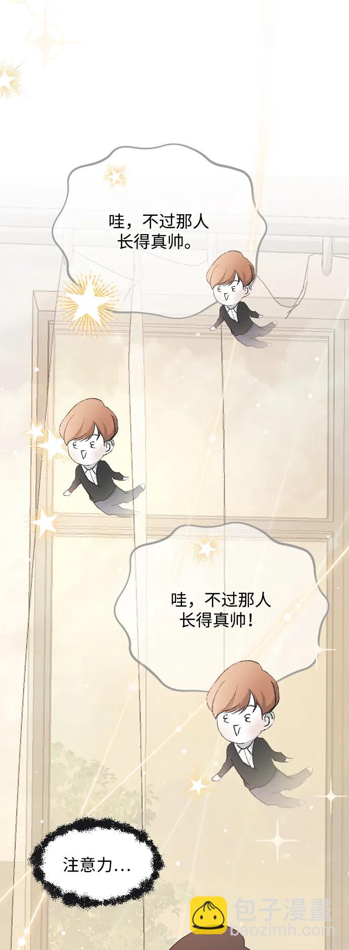 [第79话] 逃跑10