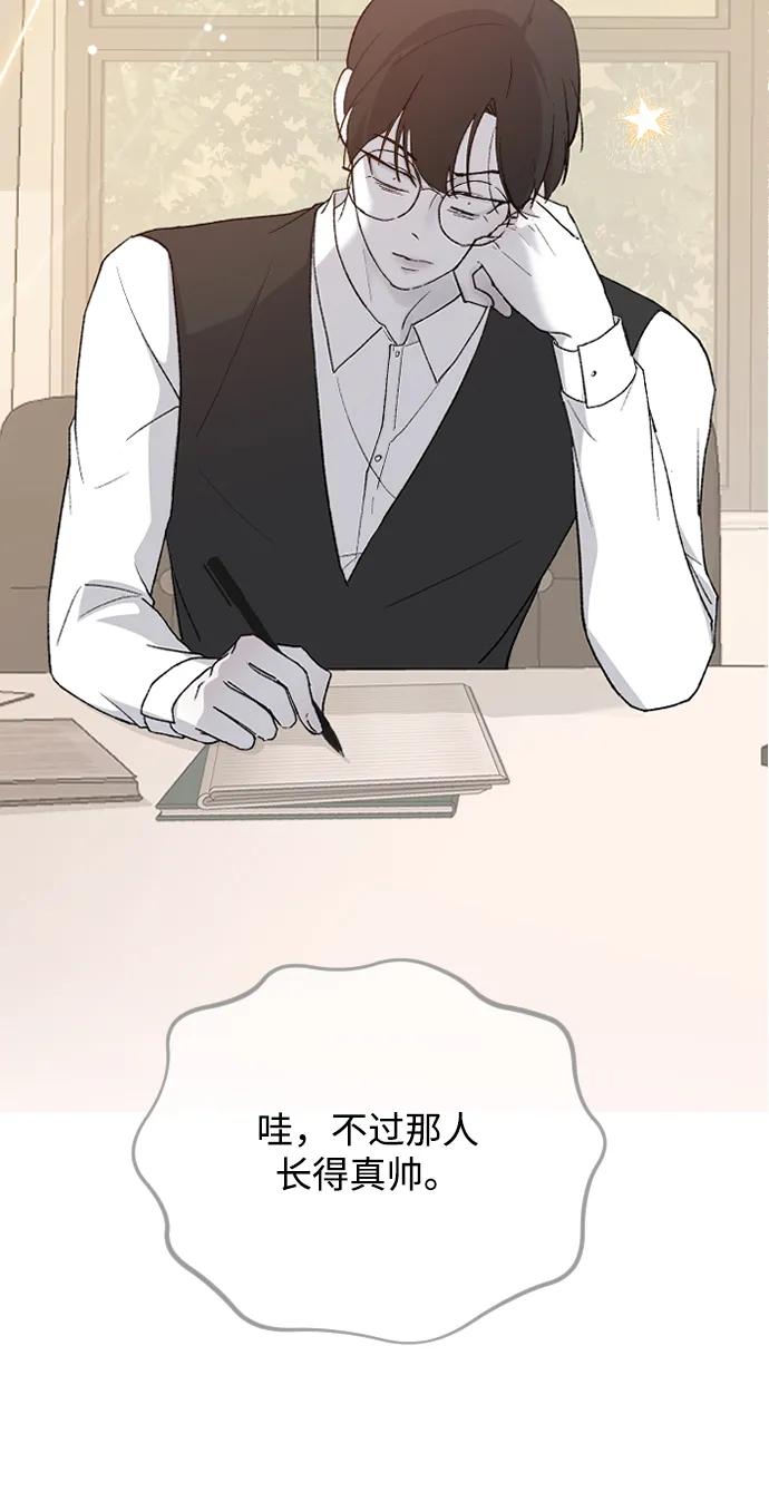 [第79话] 逃跑11